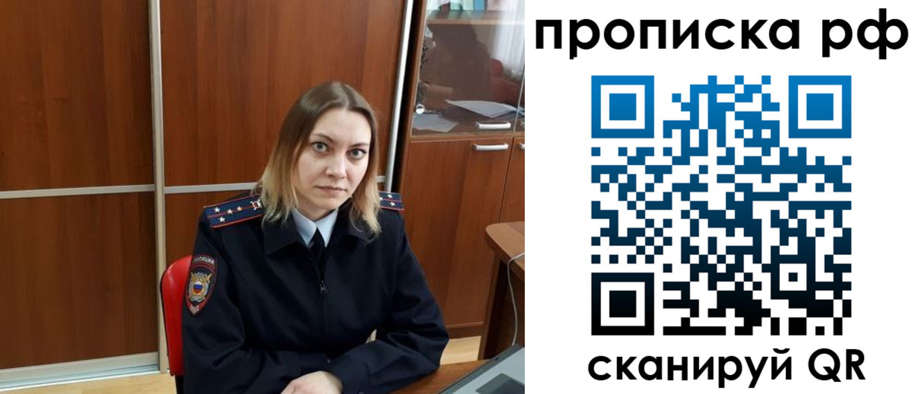 прописка паспорт в Мамадыше