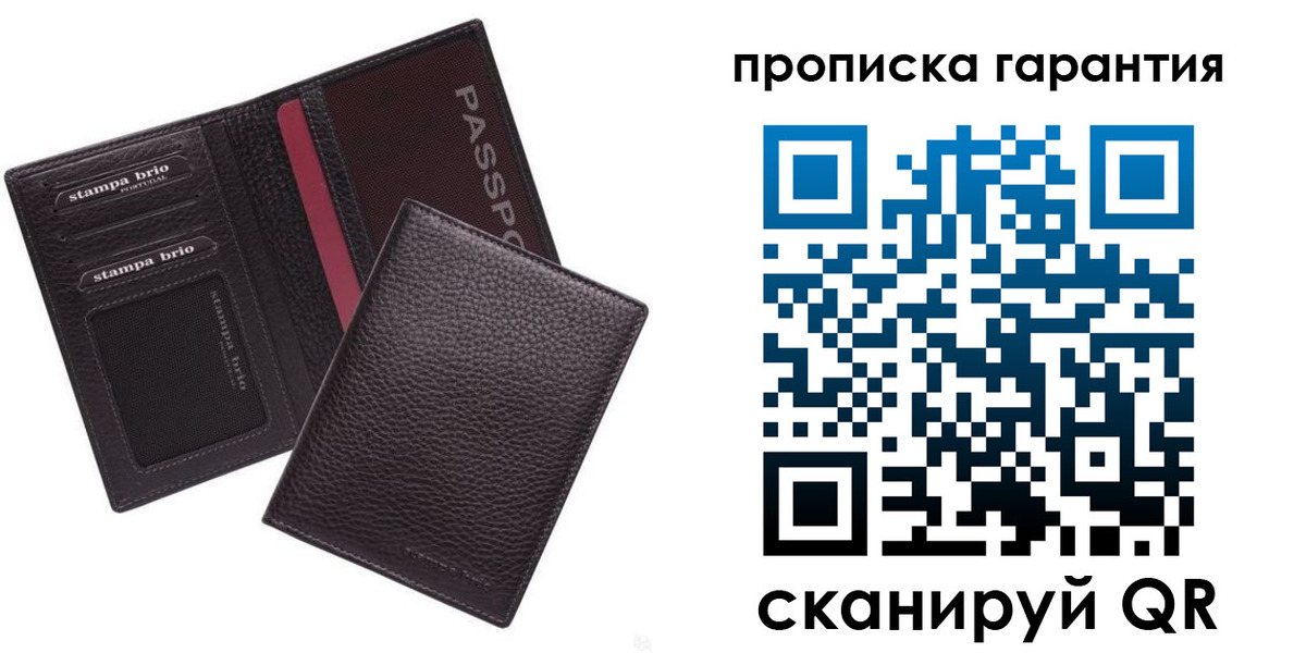 прописка в Мамадыше