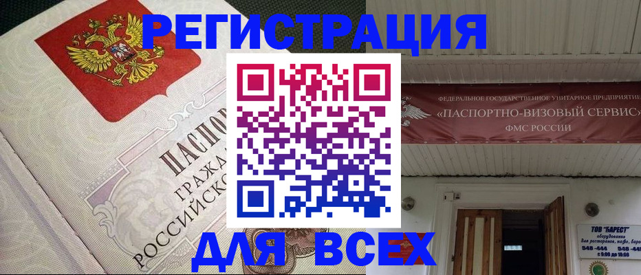 найти адрес прописки в Мамадыше