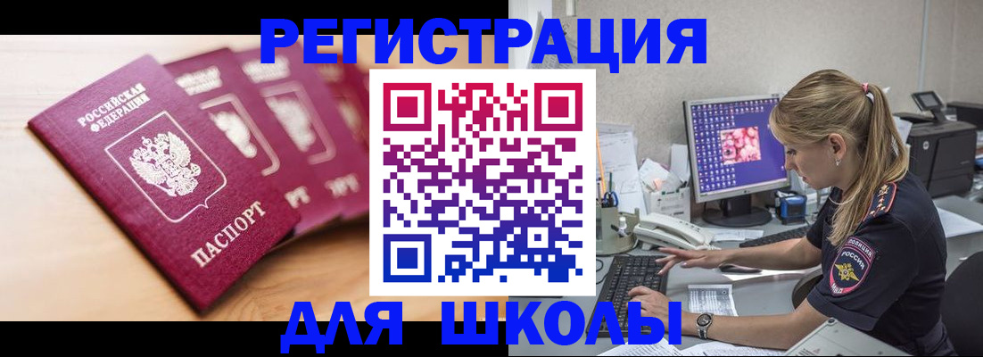 временная регистрация госуслуги в Мамадыше
